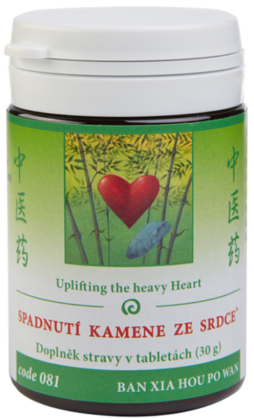 Uplifting the heavy Heart&reg;